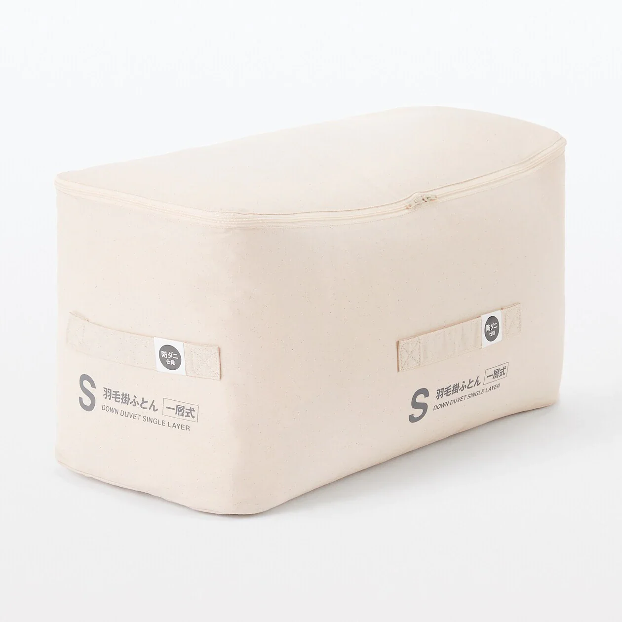 Single Layer Down Duvet - K - Image 4