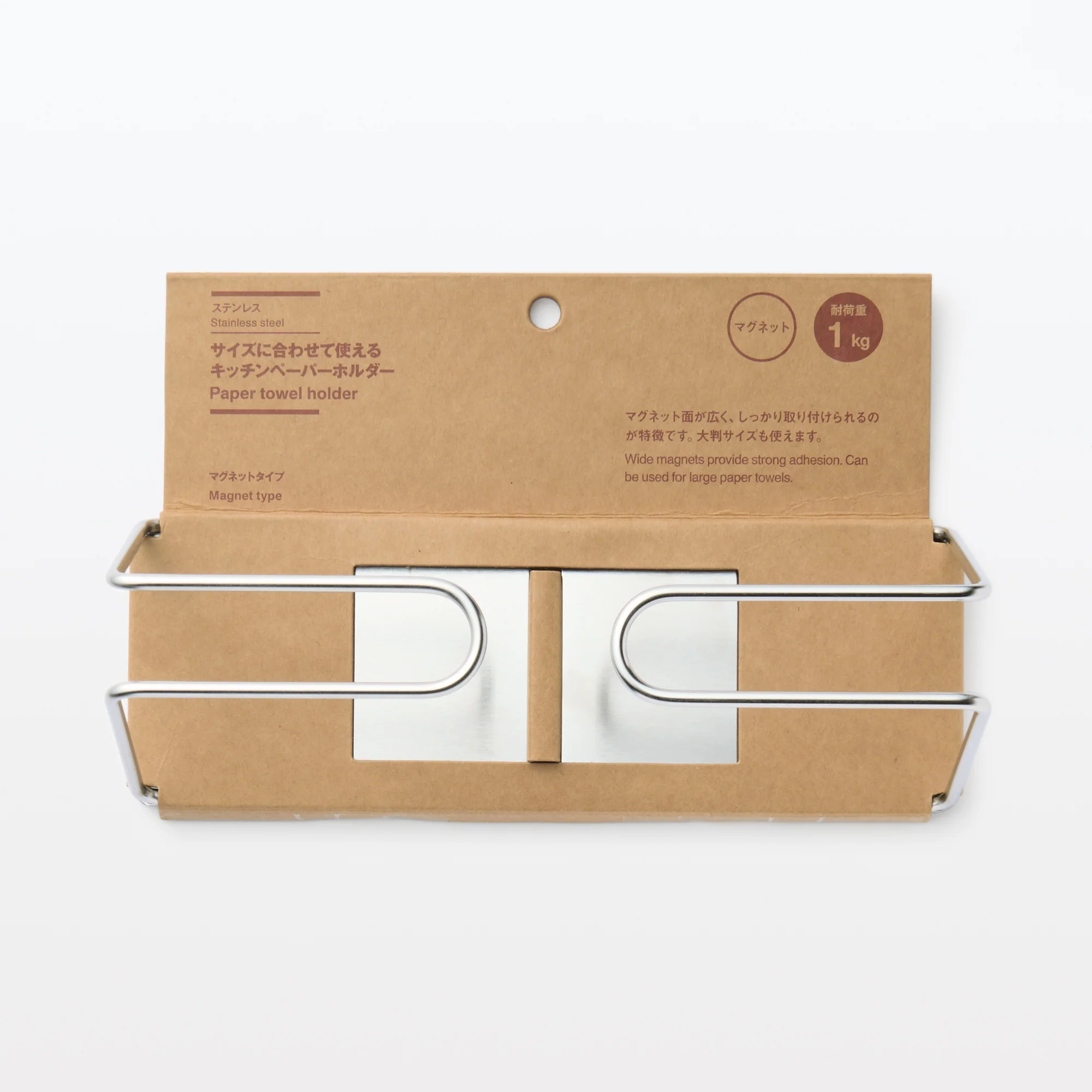 Stainless Steel Paper Towel Holder - Image 5