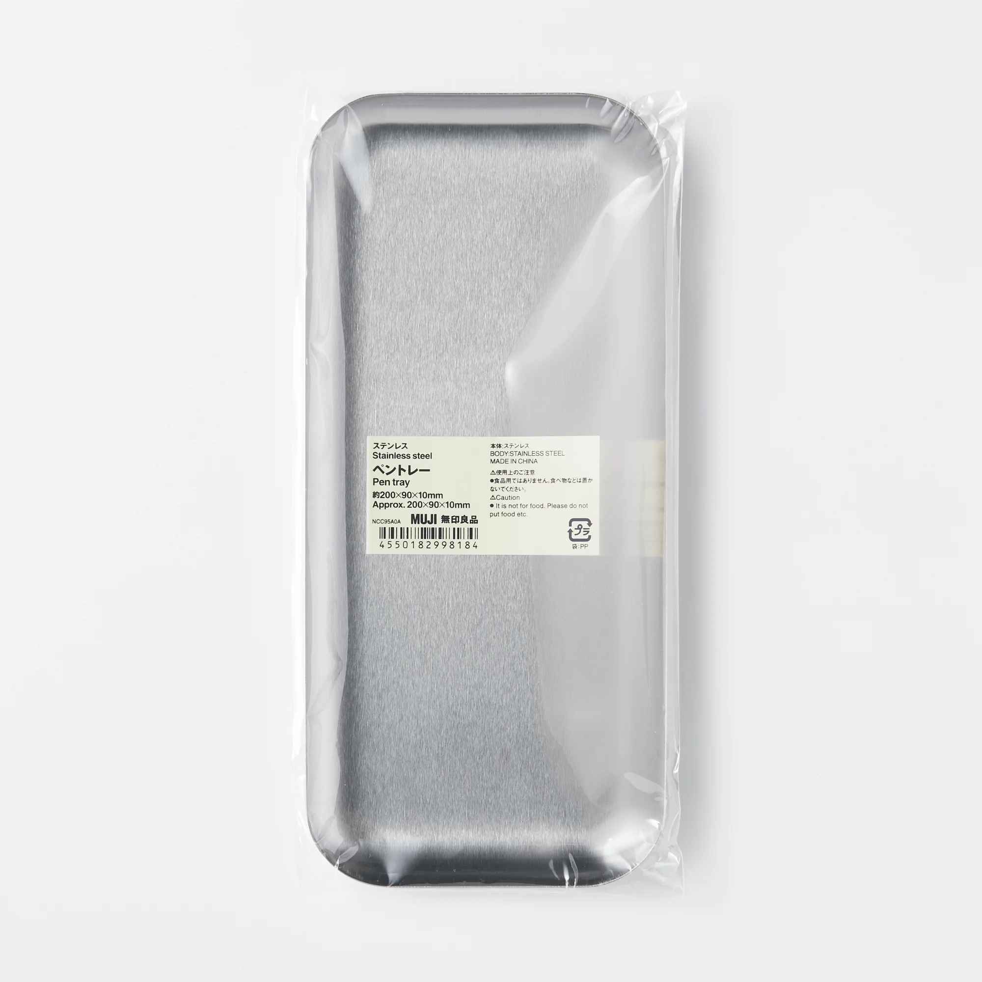 Stainless Steel Pen Tray - Image 3