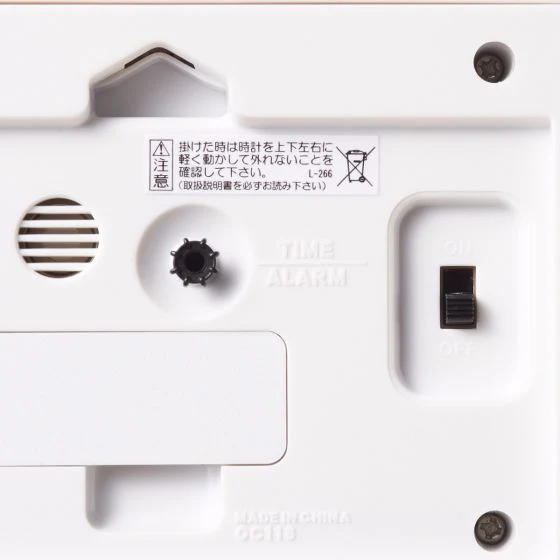 Station Alarm Clock Ivory - Image 5