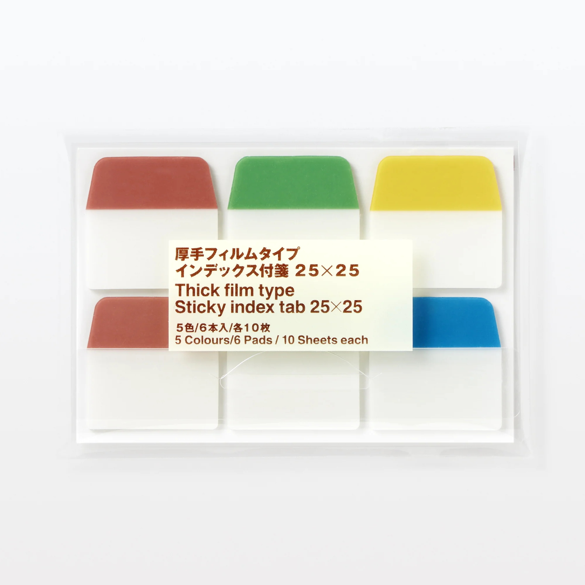 Sticky Square Index Tab Thick Film Type 5 Colour Set 25 x 25 mm
