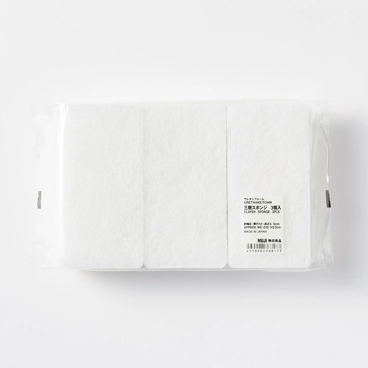 Urethane Foam Sponge (Set of 3) - Image 2